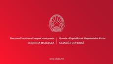 Прес-конференција на МНР Османи, МВР Спасовски и МТВ Бочварски 24.11.2021 - Videoclip.bg