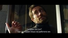 Линейката/ 2022 Трейлър - Videoclip.bg