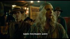 Улицата на кошмарите/ 2022 Трейлър - Videoclip.bg