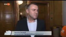 В парламента: Бързам, че ме хвана разстройството - Videoclip.bg