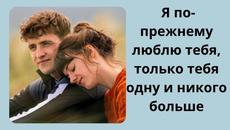 История Первой и единственной любви:  К чему привела внезапная встреча? - Videoclip.bg