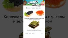 #мемы #приколы #юмор #лютыеприколы #озвучкамемов #озвучка #мемы2021  #мемыпро100 - Videoclip.bg