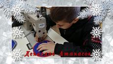 КОЛЕДЕН БАЗАР - Videoclip.bg