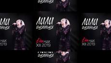 БУРНАТА РЕКА LIVE - ЛИЛИ ИВАНОВА - Videoclip.bg