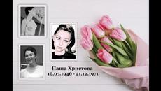 ПТИЦАТА - ЛИЛИ ИВАНОВА - Videoclip.bg