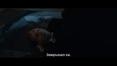 King's Man: Първа мисия - клип „Да потануцваме“ - Videoclip.bg