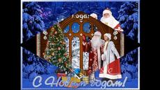 Новогодние песни 2021 года - Videoclip.bg