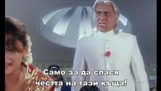 Koyla / Жив въглен (1997) - част 3 - Videoclip.bg