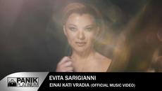 Εβίτα Σαρηγιάννη - Είναι Κάτι Βράδια - Official Music Video - Videoclip.bg