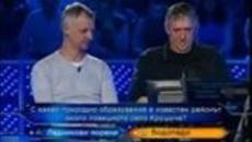 Стани богат / Актьорите Ивайло Христов и Иван Бърнев - Videoclip.bg