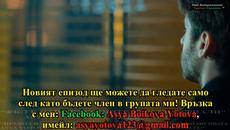 ТРИ СТОТИНКИ 13 ЕПИЗОД БГ СУБ - Videoclip.bg