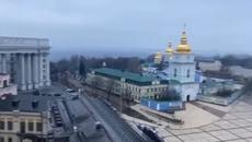 Война 2022г! Вой на сирени за тревога в Украйна 24.02.2022 г.сутринта - В Украйна е в сила военно положение - Videoclip.bg