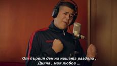 ✍️ SAVA CIPLIC - DIJANA LJUBAVI (OFFICIAL VIDEO 2022 ) - Videoclip.bg