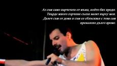 Queen - Too Much Love Will Kill You - BG субтитри - Videoclip.bg