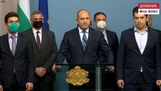 Румен Радев: Няма пряка военна заплаха за сигурността на Република България - Videoclip.bg