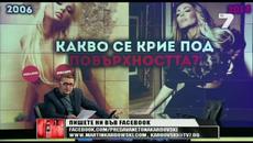 Николета готви ново амплоа - Videoclip.bg