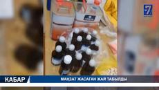 ПРЕЗИДЕНТ ДЕПУТАТТАРДЫН СЫНЫНА ЖООП БЕРДИ || КАБАР 30.12.2021 15:00 - Videoclip.bg