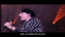 Scorpions & Lyn Liechty - Here In My Heart / Bg subs (вградени) - Videoclip.bg