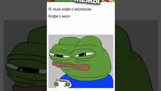 #мемы #приколы #лютыеприколы #озвучкамемов #мемы2022 #мемыскотами #приколы2022 #смешныекошки #мемасы - Videoclip.bg