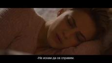 След 4: След Щастливия Край/ 2022 Трейлър - Videoclip.bg