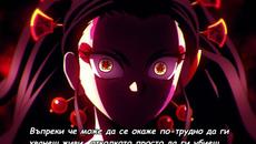 Kimetsu No Yaiba: Yuukaku-hen [ Бг Субс ] episode 5 Високо Качество [ Блестящи неща ] - Videoclip.bg