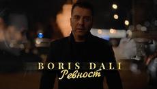 BORIS DALI ft. DESI SLAVA - REVNOST  / Борис Дали ft. Деси Слава - Ревност, 8K HDR music video, 2021 - Videoclip.bg