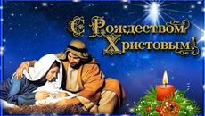С Рождеством  Христовым! Пусть этот праздник принесет в дом светлую радость, Божью благодать!✨ - Videoclip.bg