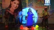 SHEHLA GUL JADOGAR JANEARA AKHRYAN MEN JADOO ALBUM 3 JADOO - Videoclip.bg