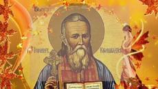 Честит ИВАНОВДЕН! - Videoclip.bg