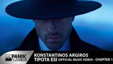 Konstantinos Argiros – "Tipota Esy" - Official Music Video 2022 - Videoclip.bg