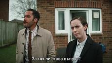 Градинари (Landscapers 2021) Е01 - Videoclip.bg