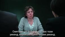 Градинари (Landscapers 2021) Е03 - Videoclip.bg