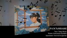 РАЗСЪМВАНЕ - ЛИЛИ ИВАНОВА - Videoclip.bg