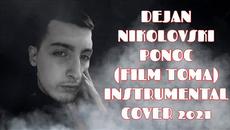 PONOC INSTRUMENTAL COVERS (2021) - Videoclip.bg