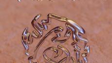 A Mí Me Juzgan Por Ser Mujer - Videoclip.bg