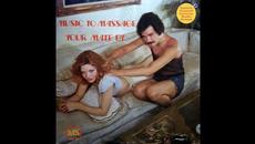 Robert Wotherspoon - Music To Massage Your Mate By [US] Jazz, Easy Listening (1976) - Videoclip.bg