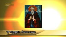 Честит празник Антоновден! - Videoclip.bg