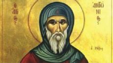 17.01.2022 г. - Празнуваме Антоновден! - Videoclip.bg