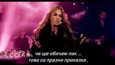 ✍️  INDIRA RADIC - POZNAJES ME DOBRO (OFFICIAL VIDEO 2021) - Videoclip.bg