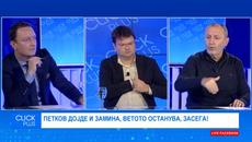 Пановски: Руски и српски служби прават се само Македонија и Бугарија да не најдат решение за спорот - Videoclip.bg