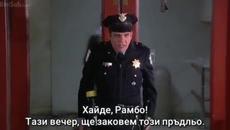 Mannequin / Манекен (1987)  - част 3 - Videoclip.bg