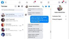 Д-р Vasko Mutafchiev приятелство и тайни - Мъдрост ли е това vaskomutafchiev2 - Videoclip.bg