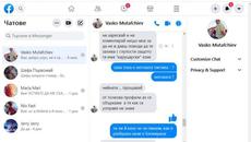 Д-р Vasko Mutafchiev приятелство и тайните му - Мъдрост ли е товаvaskomutafchiev2 - Videoclip.bg