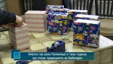 Кметът на село Поленица и тази година ще спази традицията за Бабинден - Videoclip.bg