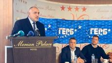 Бойко Борисов, Стара Загора, 1.2022 - Videoclip.bg