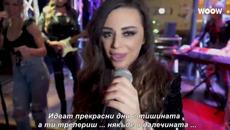 ✍️ Sanela Stojkovic - Luda za tobom (COVER 2022) - Videoclip.bg