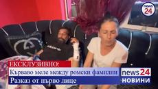 Циганско меле (бой) между две ромски фамилии! - Videoclip.bg