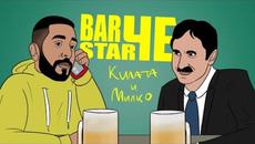 100 КИЛА и МИЛКО КАЛАЙДЖИЕВ КОМЕНТИРАТ НЕЩАТА от ЖИВОТА / Cool Comics - Videoclip.bg