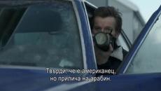 Лилехамер (2012) Е03 - Videoclip.bg