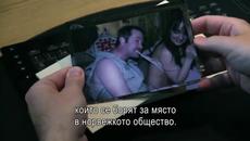 Лилехамер (2012) Е02 - Videoclip.bg